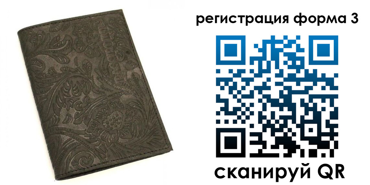 пропишу в квартире в Балахне
